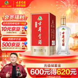 古井贡酒 经典 浓香型白酒 50度 500ml*1瓶 单瓶装 口粮酒