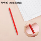 国誉(KOKUYO)进口红色笔芯自动铅笔1.3mm绘画活动铅笔防断芯书写笔 红色铅芯1支 PS-PER113-1P