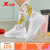 特步板鞋男女秋冬休闲鞋百搭低帮运动鞋潮流滑板鞋舒适小白鞋 白色-女子 【新旧版随机发货】 36