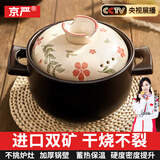 京严砂锅家用燃气炖锅陶瓷煲仔饭炖汤锅耐高温干烧不裂沙锅汤锅