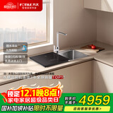方太水槽一体洗碗机 洗碗不弯腰 100℃蒸汽除菌 海鲜果蔬洗 不锈钢槽体02-M1L 洗碗机在左【国家补贴】