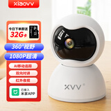 XIAO VVxiaovv云台摄像头室内语音手机远程监控器家用家庭看家居家宠物客厅可对话无线网络办公室视频探头