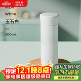 物生物保温杯女士水杯迷你杯学生便携杯子随身杯316不锈钢口袋杯礼物