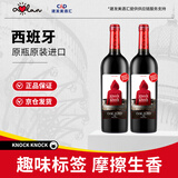 奥兰小红帽橡木桶干红葡萄酒（五号）西班牙进口红酒【经典系列】