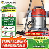 杰诺桶式吸尘器家用1800W大功率强力吸尘机开荒装修美缝车用多功能除尘机JN505-25L
