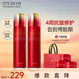 伊思（it‘s skin）红参蜗牛水乳2件套装 淡化细纹滋润提拉紧致护肤品礼盒生日礼物女