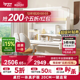 爱果乐（IGROW）小明同学儿童学习桌书桌实木升降护眼大路灯阳光桌椅套装一体1.2m