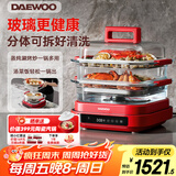 大宇（DAEWOO）【万食电蒸锅】加厚高硼玻璃 多功能炖蒸煮一体蒸汽锅煎烤涮火锅不锈钢S31红色