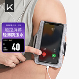 Keep 手机臂包跑步健身触屏超薄防汗防水防滑可调节 黑色
