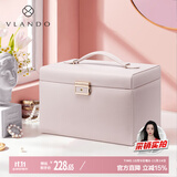 VLANDO小羊纹带锁首饰盒高档大容量收纳盒结婚礼物送女友生日礼物
