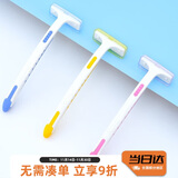 貝印（KAI)进口刀头脱刮毛刀 私处腋毛剃毛器 无刺痛3把女士剃刀