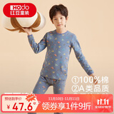 红豆儿童纯棉内衣套装男女童秋衣秋裤睡衣棉毛衫套装M1021灰蓝165