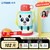 虎牌（TIGER）【京东限定】双饮盖儿童保温杯卡通厨房好物学生水杯600ml家居馆