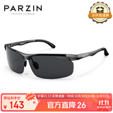 帕森（PARZIN）铝镁偏光太阳镜男 时尚简约运动骑行眼镜 司机开车驾驶墨镜男