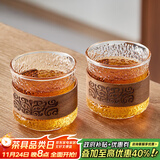 雅集礼意木圈品茶杯150ml锤纹耐热玻璃品茶杯喝茶杯家用小杯子-2个装