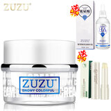 ZUZU素颜霜补水保湿面霜水光霜爆奶霜角鲨烷水润素颜霜玻尿酸保湿精华 ZUZU角鲨烷水润素颜霜50g