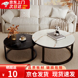 立太（LEADTEK）茶几客厅小户型边几沙发轻奢小桌子现代简约圆形茶几组合茶桌茶台 70CM白+50CM黑+黑架【品质升级】