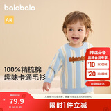 巴拉巴拉婴儿毛衣儿童冬季线衫2024男女童毛衫针织衫全棉时髦208424103206