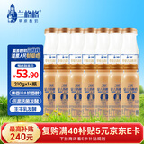 兰格格 草原酸奶 炭烧酸奶210g*7+草原活菌210g*7  源头直发