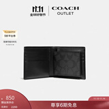 蔻驰（COACH）奥莱男士男包经典标志帆布VARSITY条纹三合一钱包 青铜色/炭黑色/蓝色/白色
