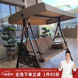 紫叶户外秋千吊椅摇椅双人花园摇篮椅室外阳台成人庭院吊椅家用秋千床 巴拿马秋千-三人位