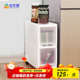 宝优妮夹缝收纳柜窄柜抽屉式矮柜带轮移动缝隙柜家用落地柜玩具浴室柜 白色2层 18*44.5*45 DQ9028-8