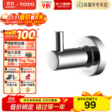 TOTO卫浴 毛巾环毛巾架卫生间浴室置物架五金挂件YTT406C/YTT408C(11) YRH406C挂钩