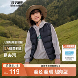 波司登（BOSIDENG）25新款轻薄羽绒服男女儿童5A抗菌90绒百搭休闲内搭短款经典马甲 黑色8056囤货拍大 140 /64 约 130-140cm 30kg