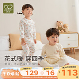 拉比婴儿衣服秋冬儿童秋衣秋裤2套装宝宝纯棉保暖内衣睡衣2套装 森林圆领服2套装 110 cm