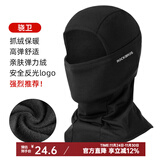 洛克兄弟保暖头套摩托车加绒头套电动车全脸面罩户外秋冬防风头巾围脖 秋冬薄抓绒款-骁卫黑