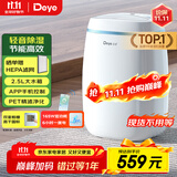德业（Deye）除湿机/抽湿机 除湿量12升/天 家用轻音吸湿器地下室干燥机干衣机 低功耗 手机智控DYD-E12A3