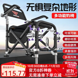 渔技 新款钓椅多功能户外野钓鱼椅子折叠钓凳台钓便携全地形钓鱼座椅 渔技绿标骑士椅普通配件 套餐二 标准套餐