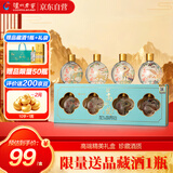 泸州老窖 高兴美白酒 欢彩 125ml*4瓶 52度 浓香型礼盒送礼口粮自饮酒