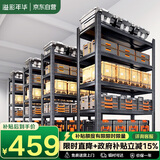 溢彩年华 厨房置物架落地收纳架仓储货架家用多层置物烤箱架6405