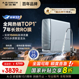 史密斯（A.O.SMITH）佳尼特蓝鲸净水机家用净水器直饮机一体机厨下7年RO膜京东自营实测1500GCR3200AB1国家补贴