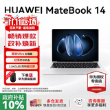 华为MateBook 14 酷睿 Ultra Linux版【国家补贴20%】笔记本电脑 2.8K触屏 超薄高性能 办公商务轻薄本 Ultra 5 32G 1TB | 皓月银 Linux版+新机指导材料
