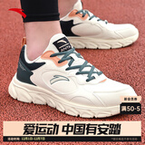 安踏男鞋运动鞋子男士秋冬季款皮面防泼水透气轻便软底白色跑步休闲鞋 【防泼水皮面】浅米白/森林绿-5 43