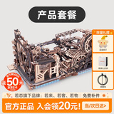 若态若客夜城星港轨道球组合diy拼图积木玩具拼装儿童圣诞节生日礼物