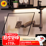 NB显示器支架 倒挂显示器支架臂  电脑桌支架 电脑支架机械臂 宿舍寝室专用倒装支架 屏幕升降支架 