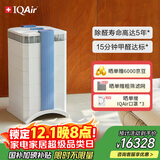 IQAir空气净化器长效除甲醛除细菌病毒 装修新房 瑞士原装进口智能 GC Series XE 【家电国家补贴】
