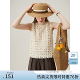 范思蓝恩圆领立体绣花背心吊带新款显瘦肌理感法式背心夏外穿上衣 燕麦色 XS