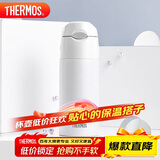 膳魔师（THERMOS）400ml保温杯吸管杯不锈钢男女士保冷水杯子TCMI-400S WH