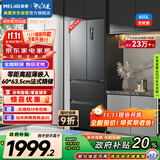 美菱（MeiLing）无忧嵌400升法式四开多门电冰箱小户型家用底部散热超薄嵌入式一级能效无霜灰BCD-400WP9CZX典雅灰