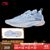 李宁闪击10-OSO特别版丨篮球鞋男鞋透气网面支撑稳定实战比赛鞋 冰河蓝-69 40