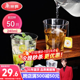 美丽雅一次性杯子航空杯240ml*50只太空杯 食品级加厚塑料茶水饮料杯