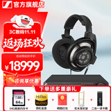 森海塞尔（Sennheiser）头戴式耳机 开放式HiFi高保真音乐耳机耳麦 舒适佩戴发烧级耳机 HD800S+HDV820【西装套一】