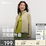 蕉下（beneunder）外套女万粒绒秋季保暖贴肤柔软户外PM122栗灰棕M