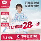 良良（liangliang）婴儿睡袋夏季空调房防踢被宝宝纯棉可拆袖儿童睡袋 云卷蓝·春秋款【适合20-25℃】 XL（建议身高90-105cm）