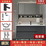 九牧王浴室柜陶瓷一体盆洗手洗脸台盆柜组合卫浴柜洗漱台 120铁灰+普通镜柜送货上门包安装