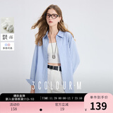 三彩【100棉】2025秋季新款长袖宽松条纹衬衫翻领衬衣开衫上衣M 冰川蓝条纹 S 155/80A